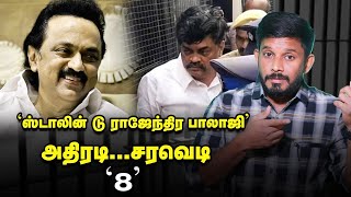 சபரீசனுக்கு யோகம்? Udhayanidhi-க்கு தலைவலி? Stalin'ன் டோஸ்?! Elangovan Explains