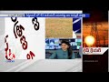 telangana government appoints erc to over come power crises v6 special discussion