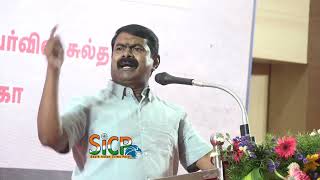 Seeman Thundering Speech | Nellai Kannan