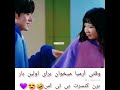 آرمی ها بدویین😃سریال زیبای اگر صدا حافظه داشت drama if the voice has memory army bts