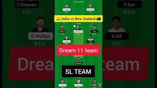 ind vs nz dream11 prediction today match|| India vs Newzealand dream 11 team #shorts