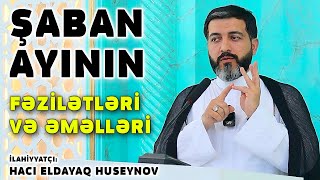 Şaban ayının fəzilətləri və əməlləri | Hacı Eldayaq Huseynov