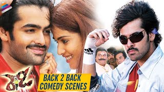 Ready Movie B2B Best Scenes | Ram Pothineni | Genelia | Sunil | Brahmanandam | Srinu Vaitla