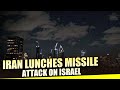 LIVE: View of Tel Aviv's skyline as Israel intercepts Iran's barrage of Missiles I War news