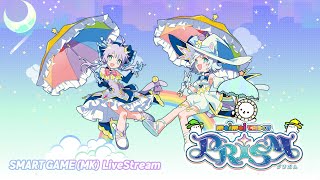 [SMART GAME (MK)] maimaiDX PRiSM Livestream - 20/01/2025 (First Half)