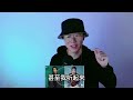 china rapper reaction锐评【技术分析】mc法老 龚琳娜化身虚拟歌姬《城西舞厅》