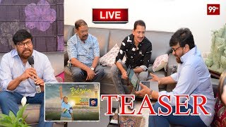 Megastar Chiranjeevi Launches Kousalya Krishnamurthy Teaser | Aishwarya, Rajendra prasad | 99TV