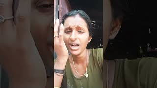 അയ്യേ പറ്റിച്ചേ #comedy #funny #shortvideo