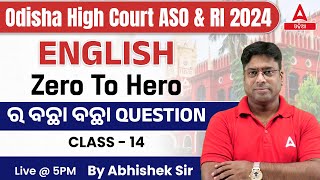 Odisha High Court ASO And RI ARI AMIN 2024 | English | Zero To Hero By Abhishek Sir #14