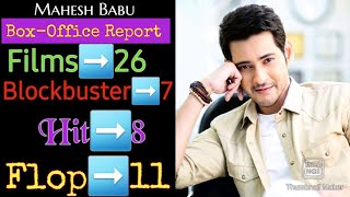 Mahesh Babu Hit And Flop Movies List With Box Office Collection Analysis