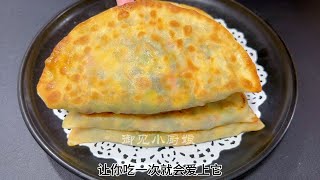 秋天要多吃這餡菜盒子，30年保姆教你調餡和面技巧，皮軟餡香不硬 #室內美食 #烹飪 #做飯 #美味 #菜譜