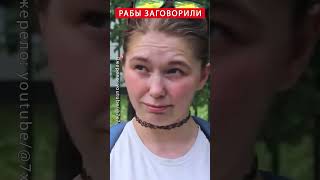 ⚡Что ОБЩЕГО у россиян и американцев? Ответы УДИВИЛИ #shorts