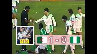 نهائي كأس افريقيا 1990 مباراة الجزائر - نيجيريا 1-0 هدف وجاني