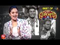 Best of Jathi Ratnalu | 20th August 2022 | Sreemukhi, Nookaraju, Immanuel, Punch Prasad | ETV Plus