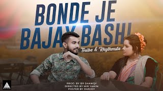 Bonde Je Bajay Bashi (Official Music Video) | Tosiba ft. Rhythmsta | Bangla Urban Sylheti Song 2021