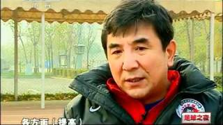 [足球之夜]完整版 20111103 2/3