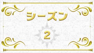 【ポケモンSV】朝ポケ　ノココッチとシーズン２無限ランクマッチ