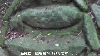 CBナナハンで行く那珂川市　山神社の摩崖仏を爺さんぽ