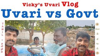 Vlog with Fisherman | அணுஉலையும் மீனும் | Uvari | Koodankulam | Tamil | Pokkisham | Vicky | TP