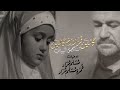 مسلم مراد مع بنته عمرة - كالين قزلارم كالين