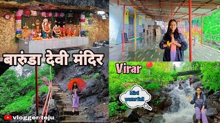 Barunda Devi Temple (Virar).....🙏Barunda Devi Temple (Virar)...🙏#vloggerteju #nature