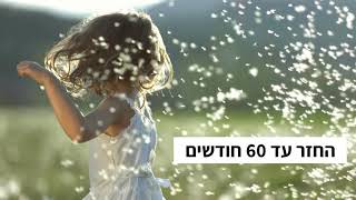 הלוואות לעובדי מדינה