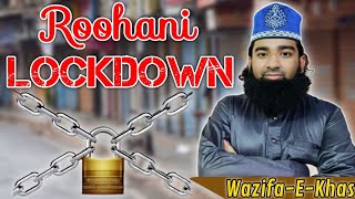 Roohani Lockdown | Har Musibat Par Lagega Lock | Spiritual Lockdown | Ibrahim Razvi Official