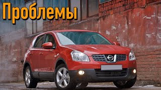 Ниссан Кашкай слабые места | Недостатки и болячки б/у Nissan Qashqai J10