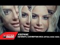 Josephine - Καθρέφτη Καθρεφτάκι μου  - Official Music Video