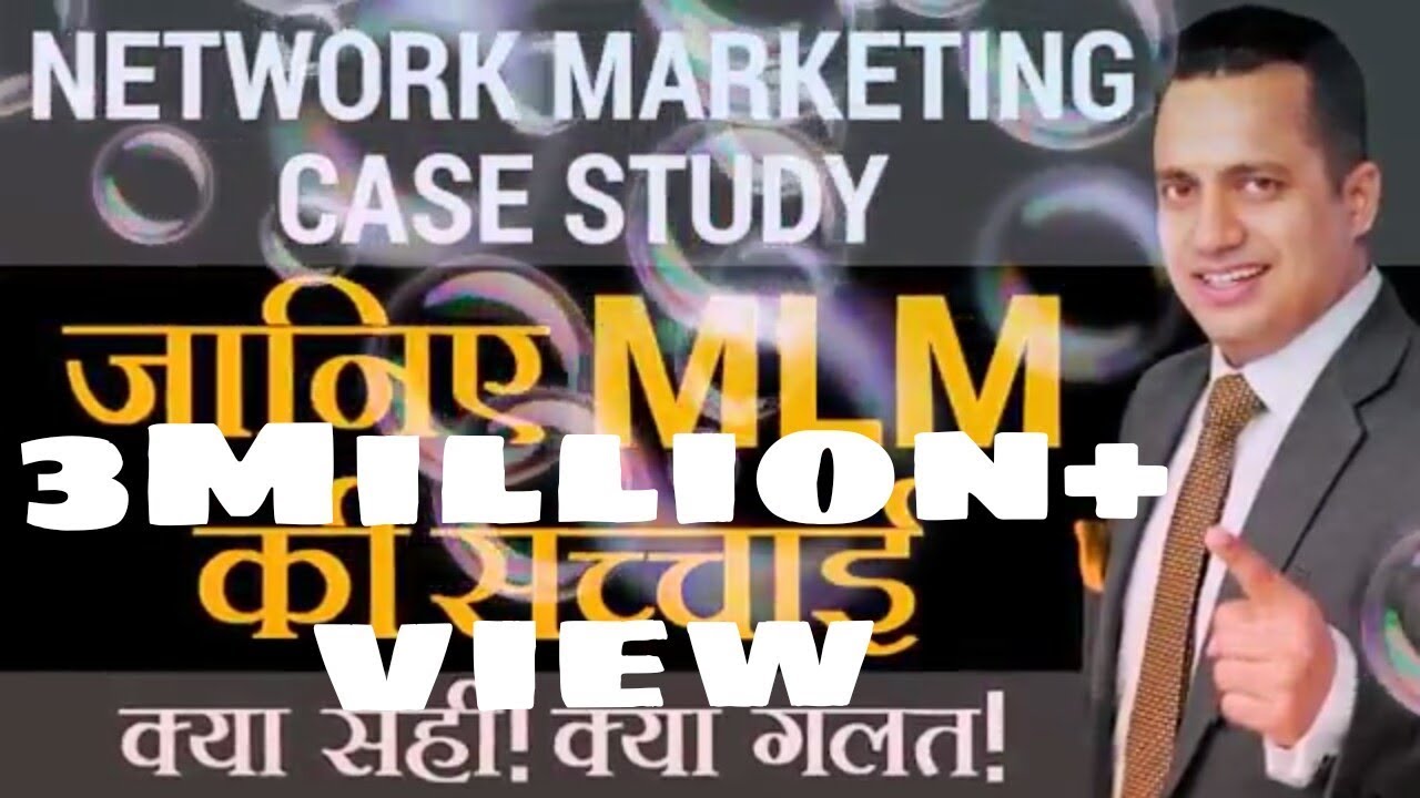 What Is Mlm Case Study On Network Marketing Dr Vivek Bindra