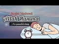 Siedd - Allah Humma [Slowed and Reverb] original Nasheed #allahhumma #siedd