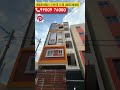 🔥house for sale in hosur road bangalore independent house home house realestate houseforsale