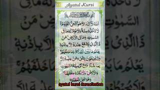 AYAT-AL-KURSI. ایت الکرسی #ayatulkursi #quranrecitation #qurantilawat #shorts #shortvideo