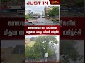 வாலாஜாபேட்டை பகுதிகளில் மிதமான மழை மக்கள் மகிழ்ச்சி rain ranipet newstamil24x7