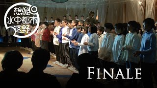 ふるさと遠野音楽祭Vol.2「Finale」【6/6】