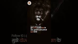 #short|पोस्ट पसंद आए तो लाईक करना|4k status quotes|MOTIVATIONAL QUOTES|Success and Happiness quotes|