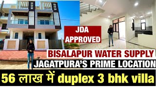 3bhk duplex villa in jagatpura | house in jagatpura Jaipur | villa in mahal yojna jagatpura #flats