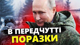 МАЙКЛ НАКІ: Катастрофа – НЕМИНУЧА? / Армія РФ ПРОВАЛИЛАСЬ на Херсонському напрямку@MackNack