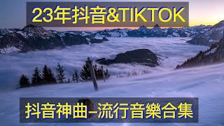 KTV必點音樂合集 一聽就忘不掉的六首“傷感情歌”飽含深情的演唱，百聽不厭真好聽 KTV必点音乐合集 一听就忘不掉的六首“伤感情歌”饱含深情的演唱，百听不厌真好听