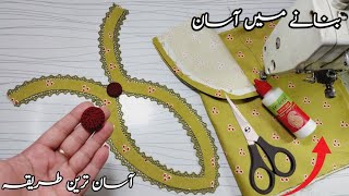 How To Make New Stylish Neck Design with lace cutting and stitching || Beautiful Neck Design