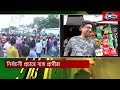 নানা প্রতিশ্রুতি নিয়ে ভোটারদের দ্বারে দ্বারে প্রার্থীরা news ekattor tv