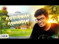 Kathiravan Kannoram Lyrical Video | Ajay Krishna | Baiju Jacob | M G Muniraj | Trend Music