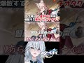 【崩壊スターレイル】念願のcv.豊永利行キャラがきた 崩壊スターレイル スターレイル 椒丘 jiaoqiu honkaistarrail shorts