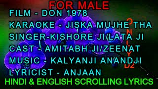 Jiska Mujhe Tha Intezaar Karaoke With Lyrics For Male Only D2 Kishore Kumar Lata Mangeshkar Don 1978