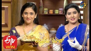 Telugu Ruchi | 2nd January 2020  | Full Episode | ETV Telugu