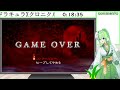 【ゲーム実況】悪魔城ドラキュラxクロニクル 8【vtuber 新人vtuber】