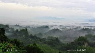 二寮 雲海縮時 2017.05.19