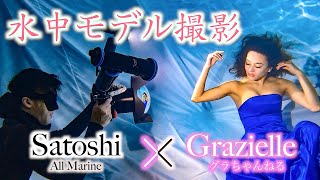 【水中撮影】プロのモデルさんとコラボしました！水中でのドレス撮影！#水中カメラ#水中ドレス#ウエディングフォト