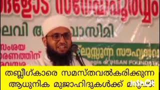 നബി തങ്ങൾക്കും ഔലിയാക്കൾക്കും ഇൽമുൽ ഗൈബ് ഇല്ല. | അമീൻ മൗലവി