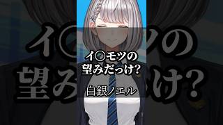 【ホロライブ】心に響くライバーの名言集その53 #ホロライブ #名言集 #vtuber #切り抜き